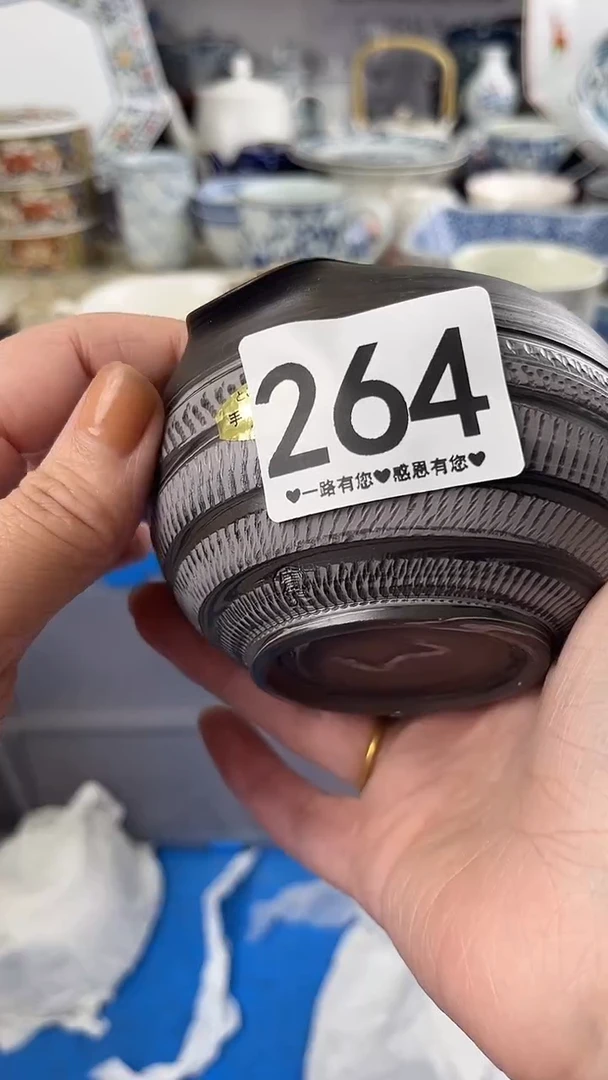 风*酒264