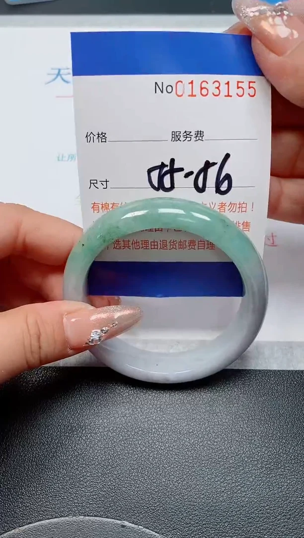 未镶嵌手镯翡翠天然缅甸翡翠163155