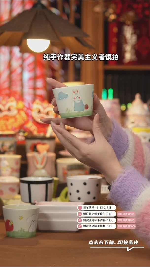 【闪购商品】杯子E032创意手绘陶瓷杯子