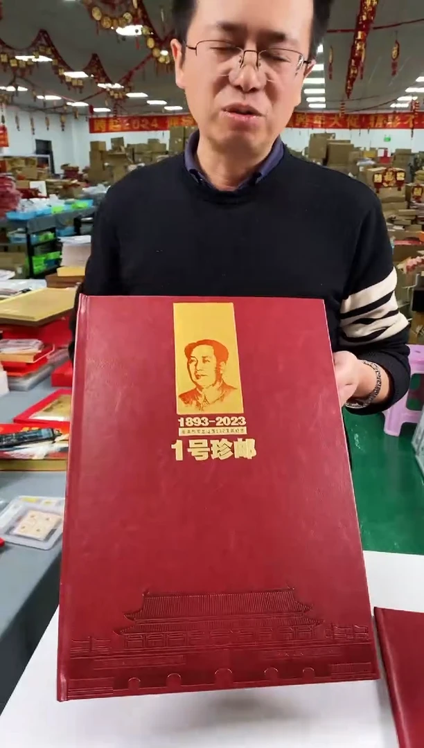 【闪购商品】1号珍邮（蓝天版）邮票瀚雅评级