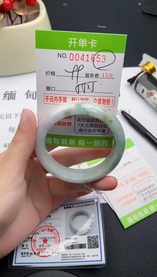【闪购商品】翡翠手镯未镶嵌53天然缅甸A货