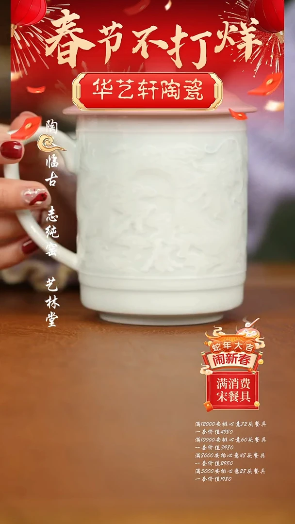【闪购商品】杯办公杯1111111111111