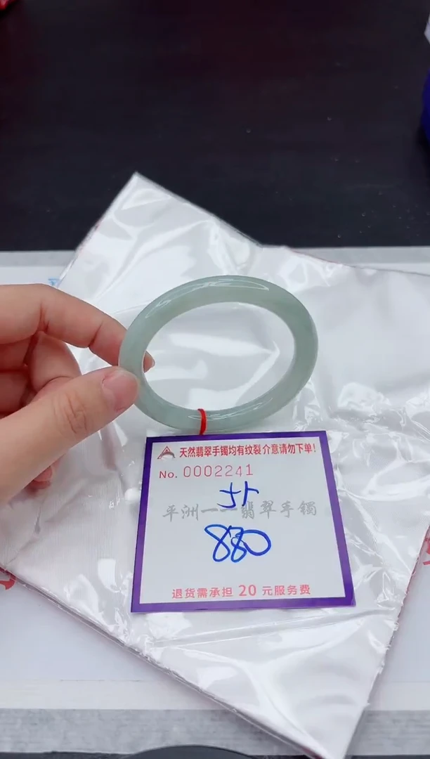 未镶嵌手镯翡翠111111