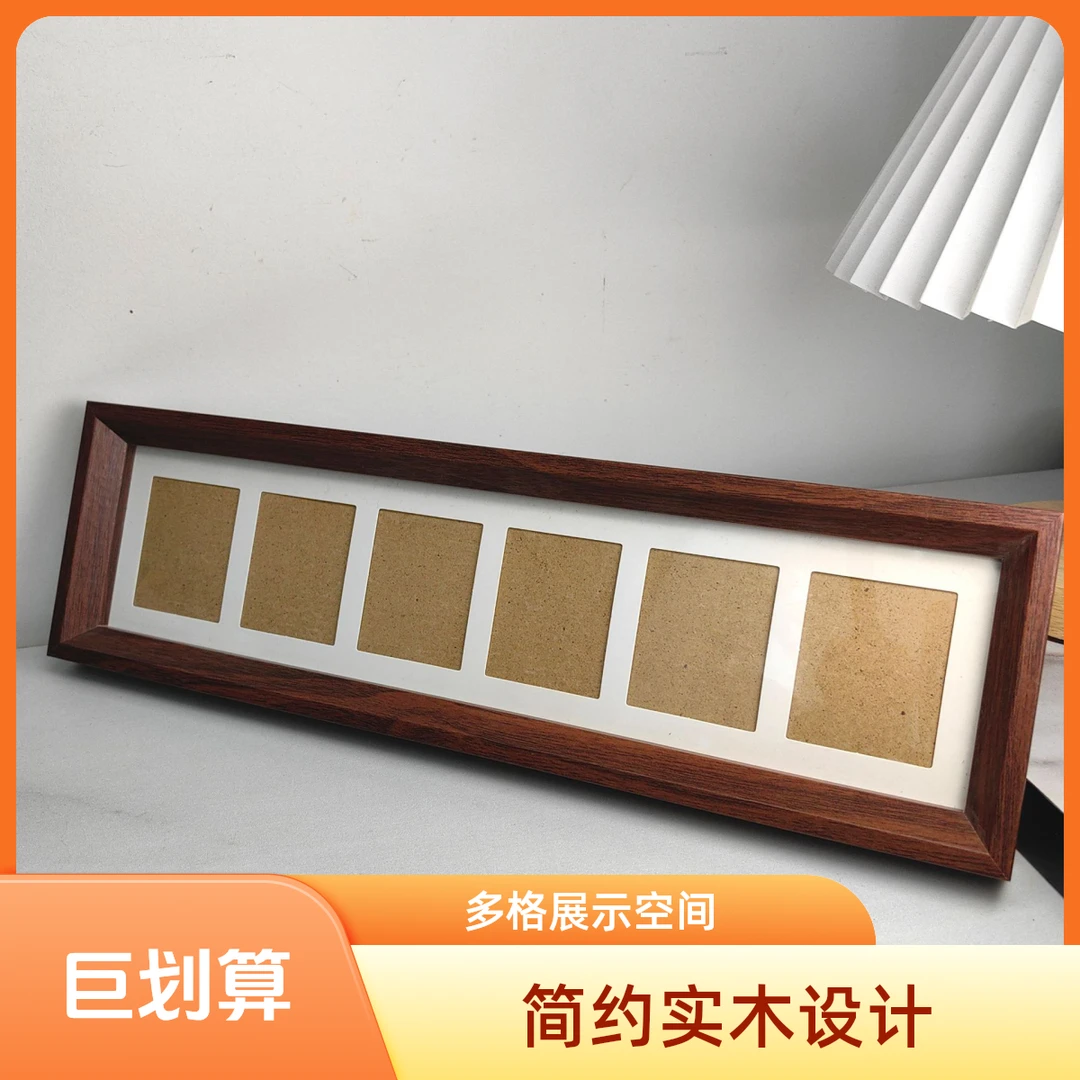 密度板6新款增运2025福币招财人民币相框收藏行六联相框夺金