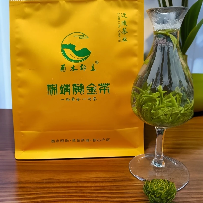 迁陵茶业 2025年保靖黄金1号口粮茶《简易袋装 》高山绿茶