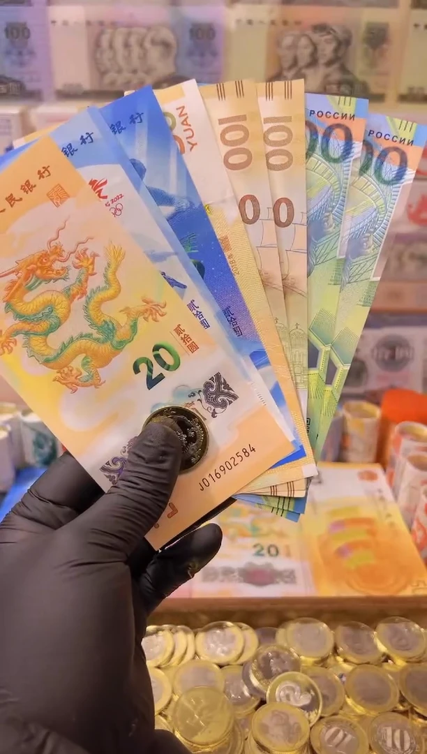 【闪购商品】其他普通金属龙腾盛世纪念八钞一币合集（纸+塑料）