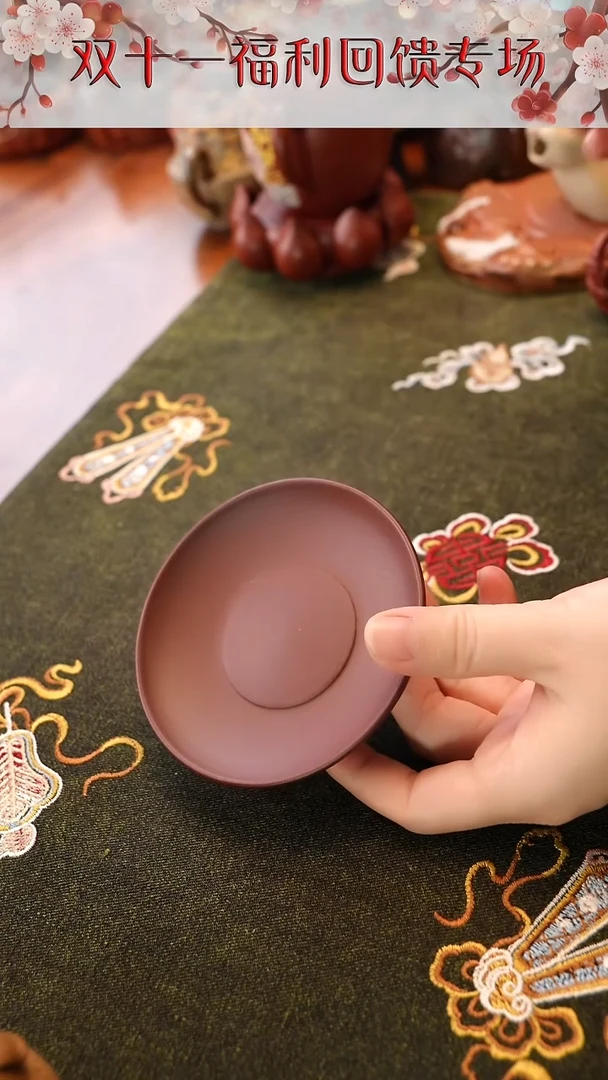 茶壶紫砂紫泥杯垫
