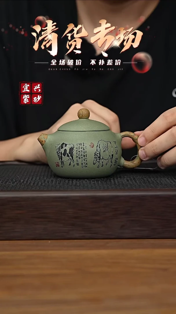 茶壶紫砂宜兴原矿紫砂茶壶H