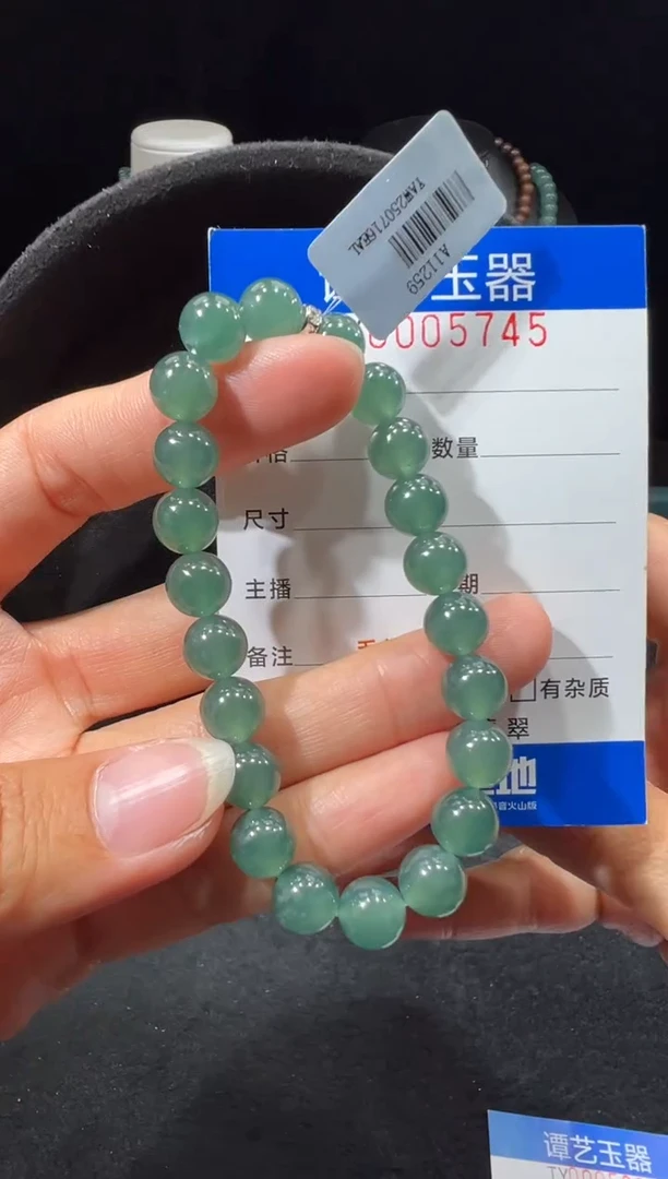未镶嵌挂件翡翠中5745