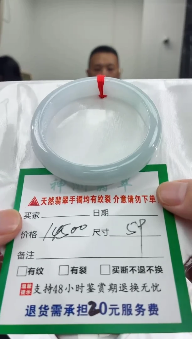 翡翠手镯未镶嵌翡翠手镯