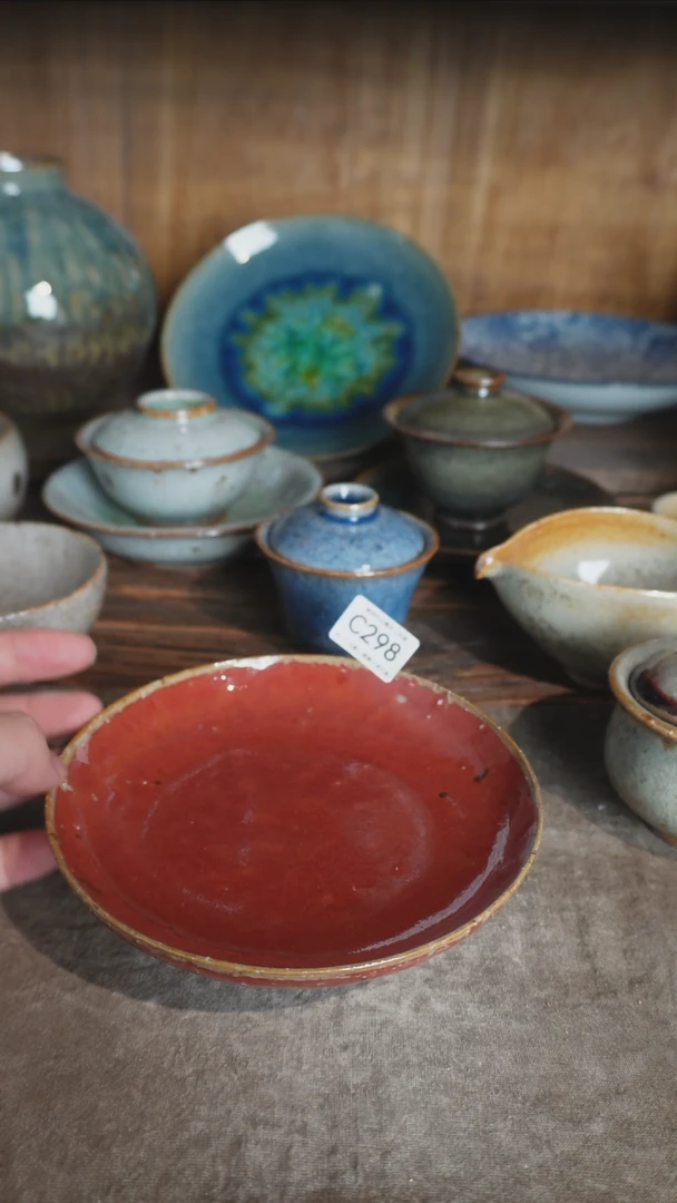 【闪购商品】C298号拍品，一物一拍