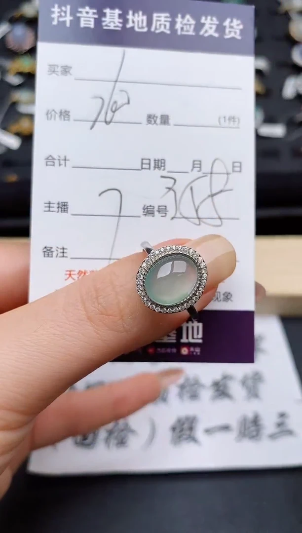 翡翠戒指银S925镶嵌...............