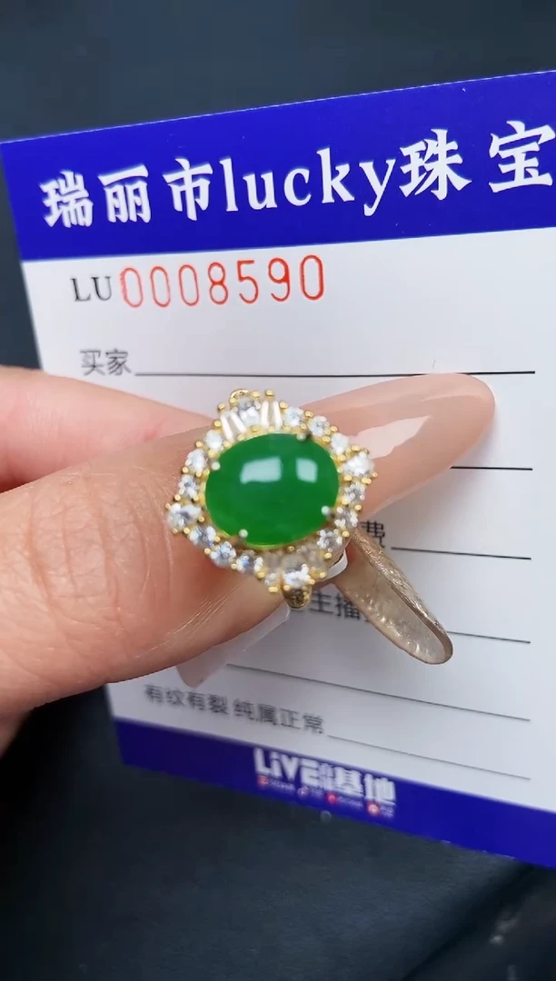 【闪购商品】翡翠颈饰银S925镶嵌8590