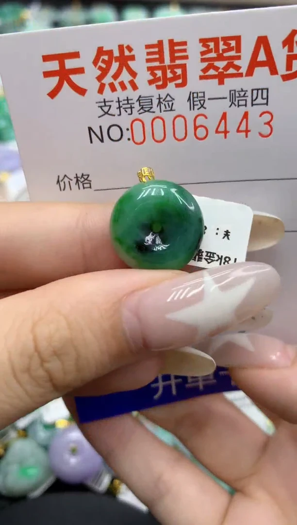 翡翠18K金镶嵌颈饰11111111111