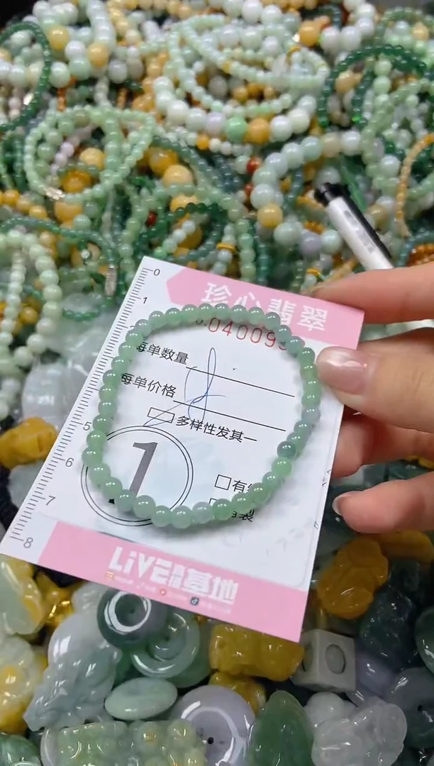 颈饰未镶嵌翡翠闪购0400932