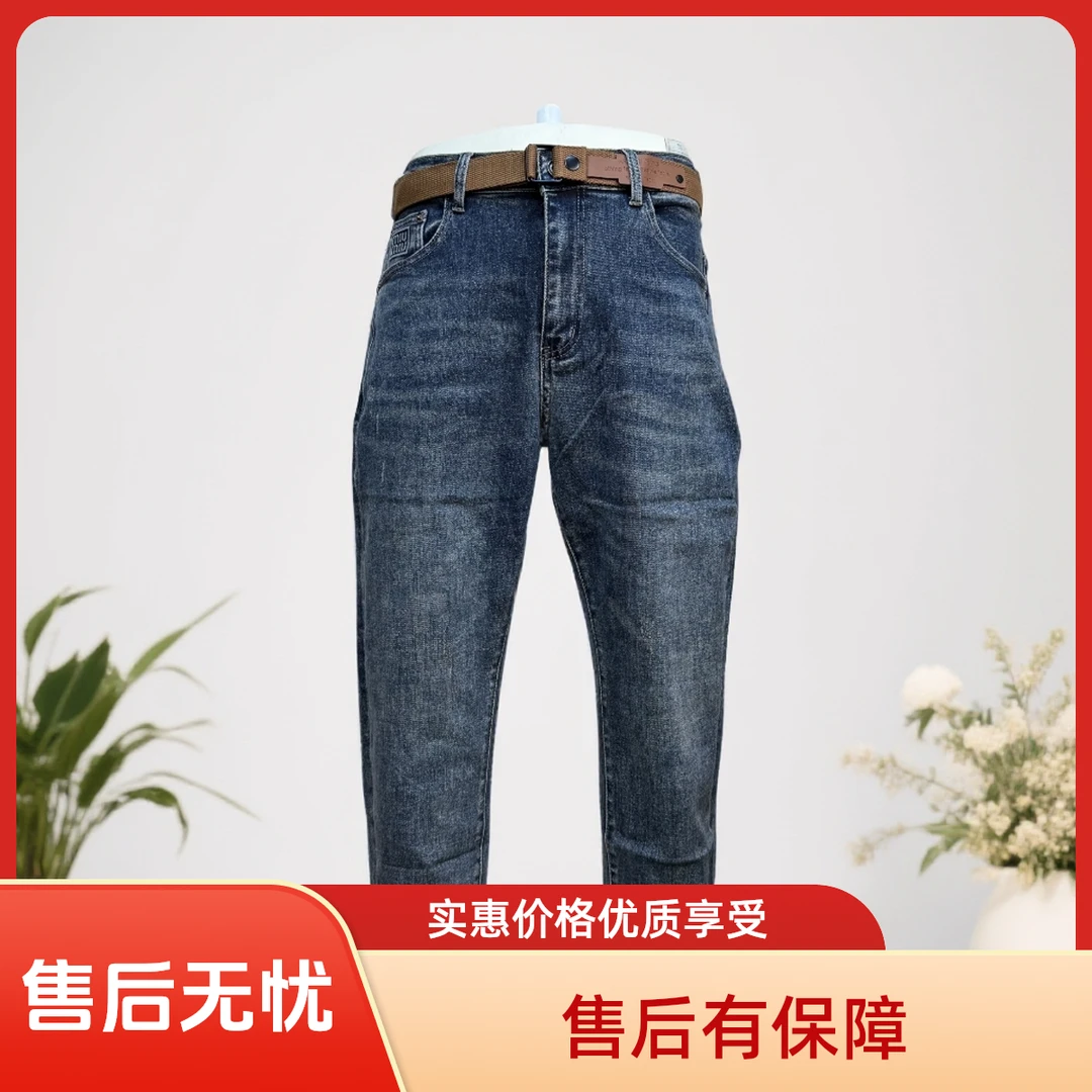 男士深蓝色四季款小脚牛仔裤6030