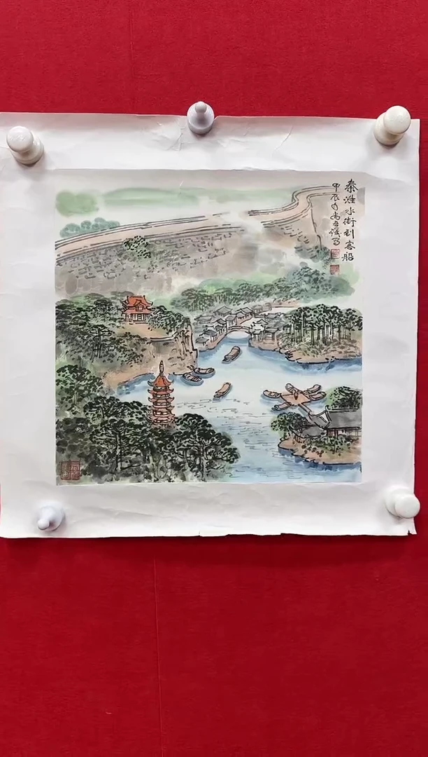 国画z天津人美-尚君砺国画1平尺