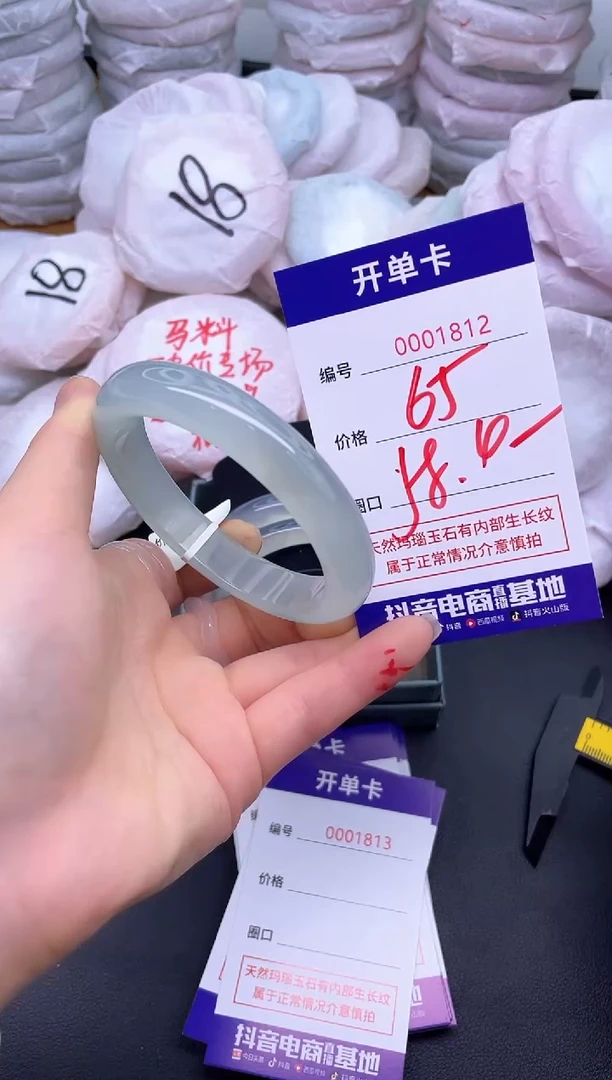 玛瑙/玉髓手镯未镶嵌1812