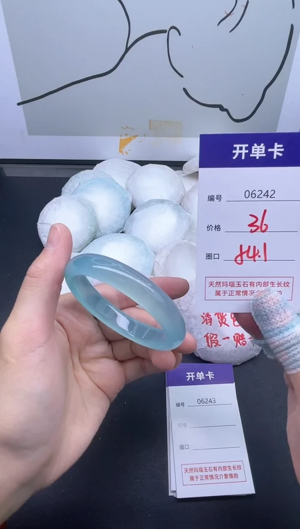 手镯玛瑙/玉髓未镶嵌6242