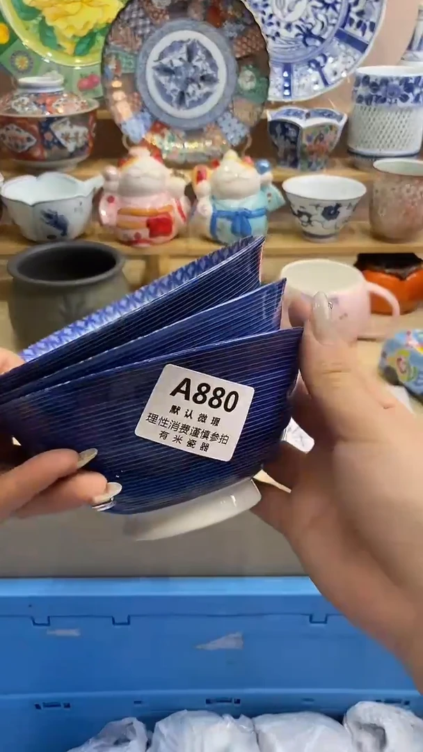 雪*娘新号开播，全场放漏，下单满20包邮。