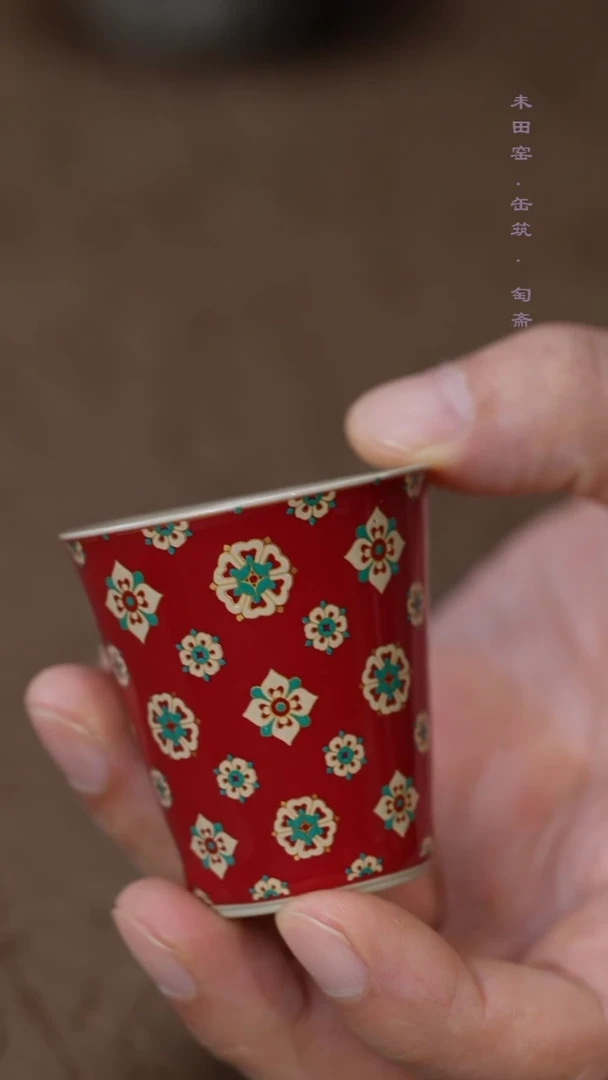 宝象纹杯