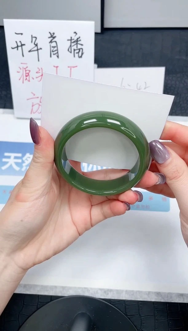 【闪购商品】石英质玉手镯未镶嵌05-56.7