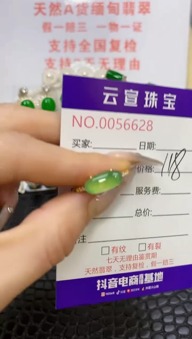 银S925镶嵌戒指翡翠/6628