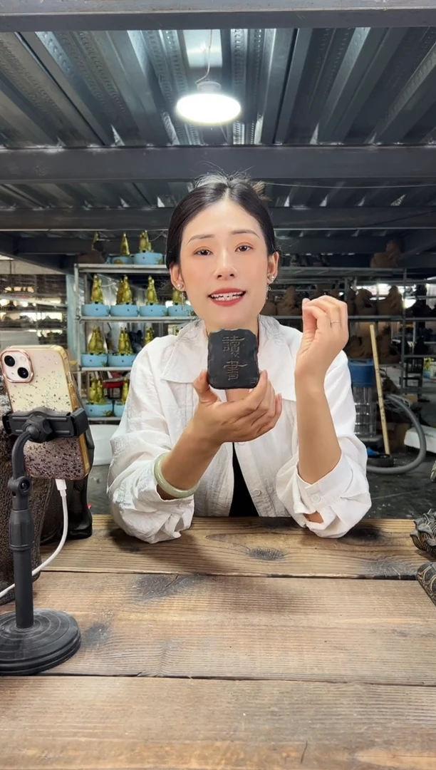 陶土【火山泥】读书汉砖