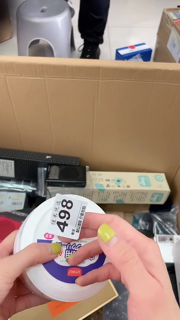?瓷器瓷器瓷器瓷器