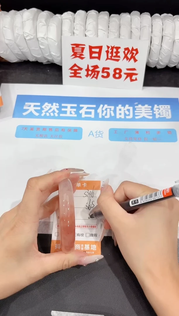 石英质玉手镯未镶嵌S306-56.5