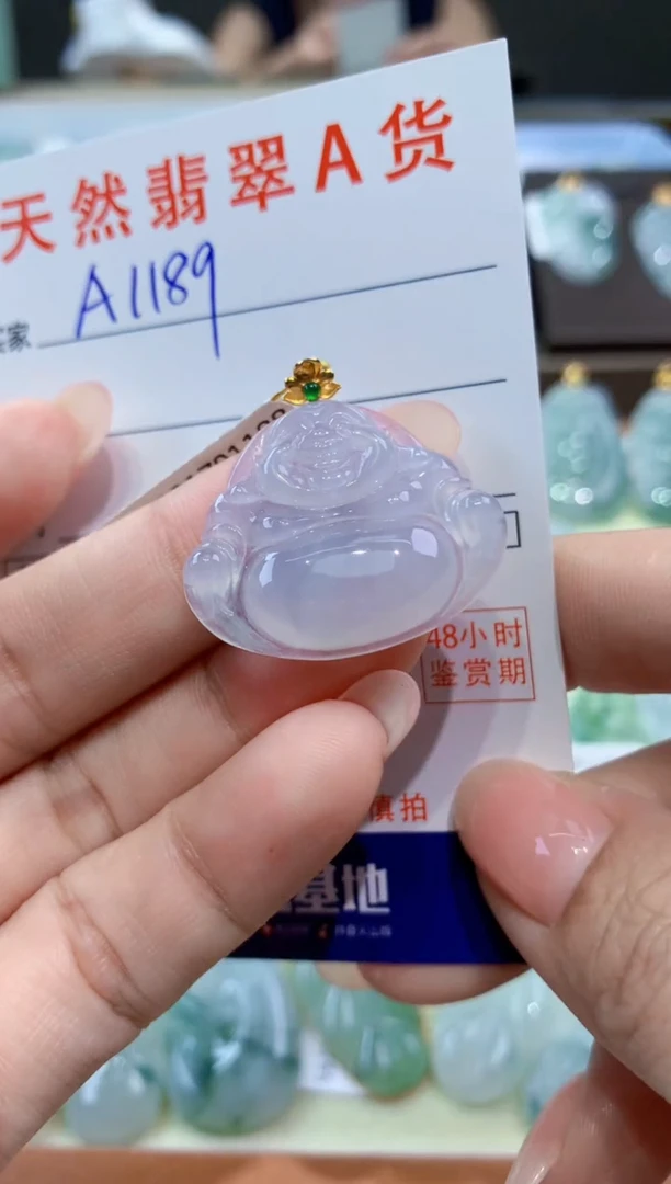 颈饰18K金镶嵌翡翠天然翡翠A货挂件