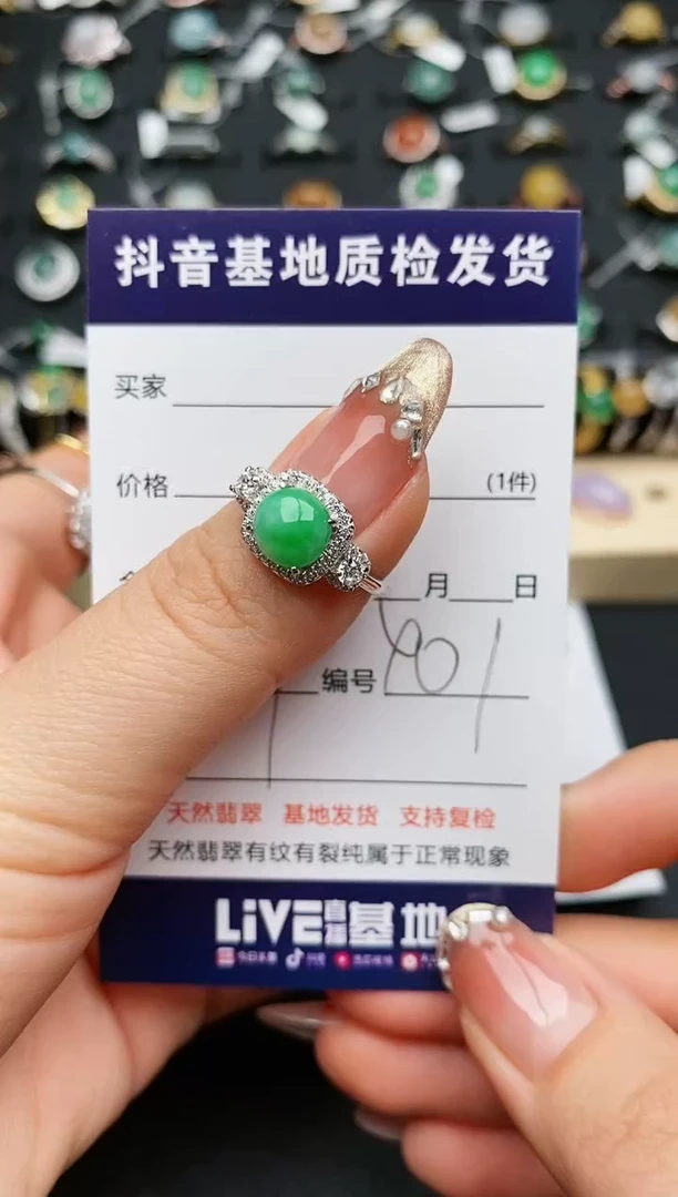 【闪购商品】翡翠戒指银S925镶嵌..........