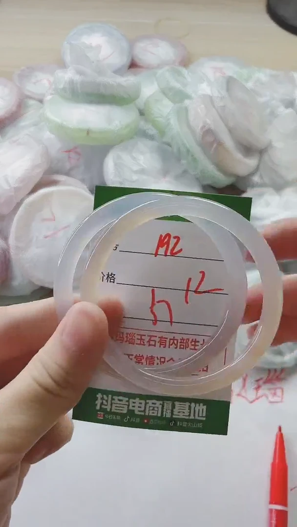 【闪购商品】玛瑙/玉髓手镯未镶嵌192