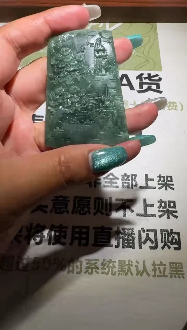 未镶嵌定制翡翠毛货-不退不换