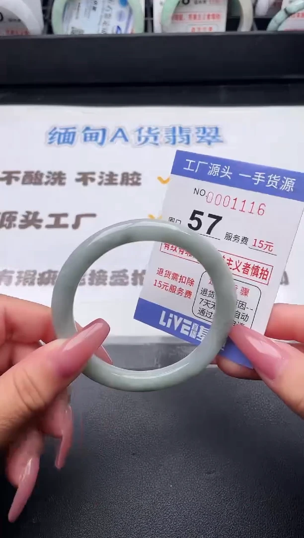 未镶嵌手镯翡翠翡翠手镯未镶嵌
