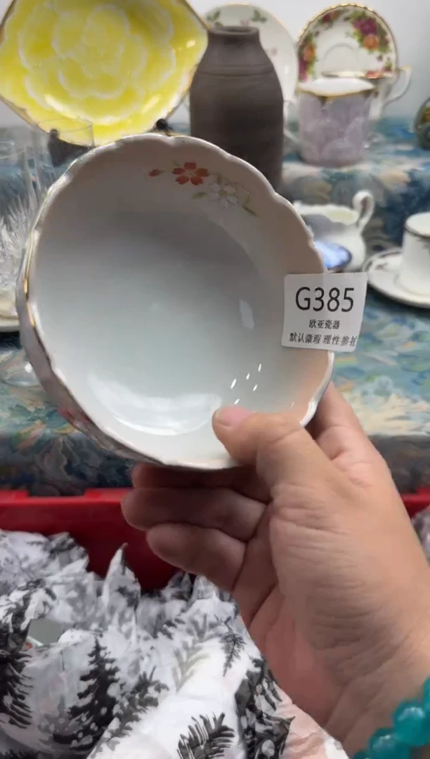 瓷片美**?      G385