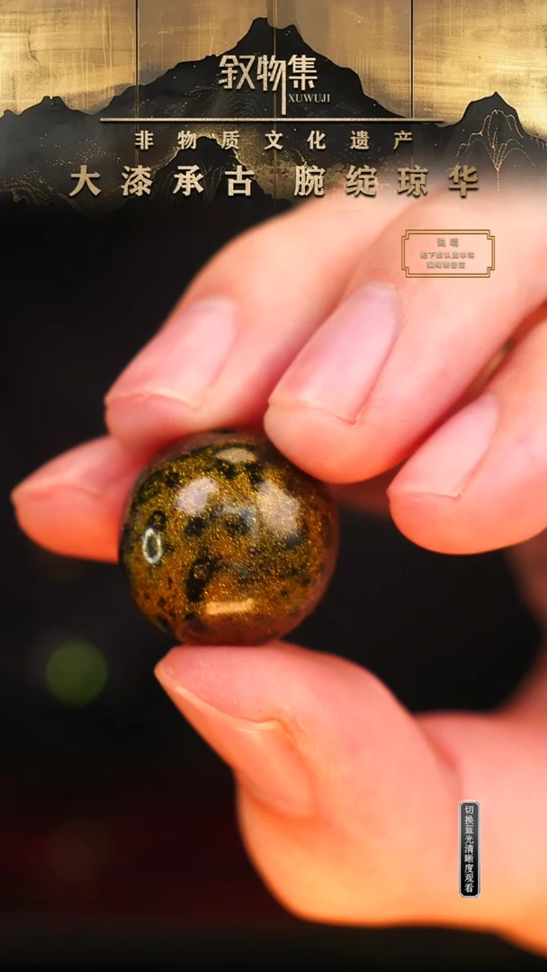 东非黑黄檀（紫光檀）手串/手链黑金洒金大漆珠1.8