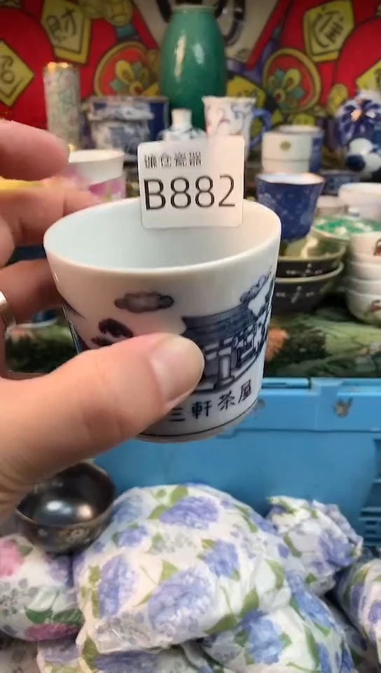 ^****^镰仓瓷器满18包邮B882