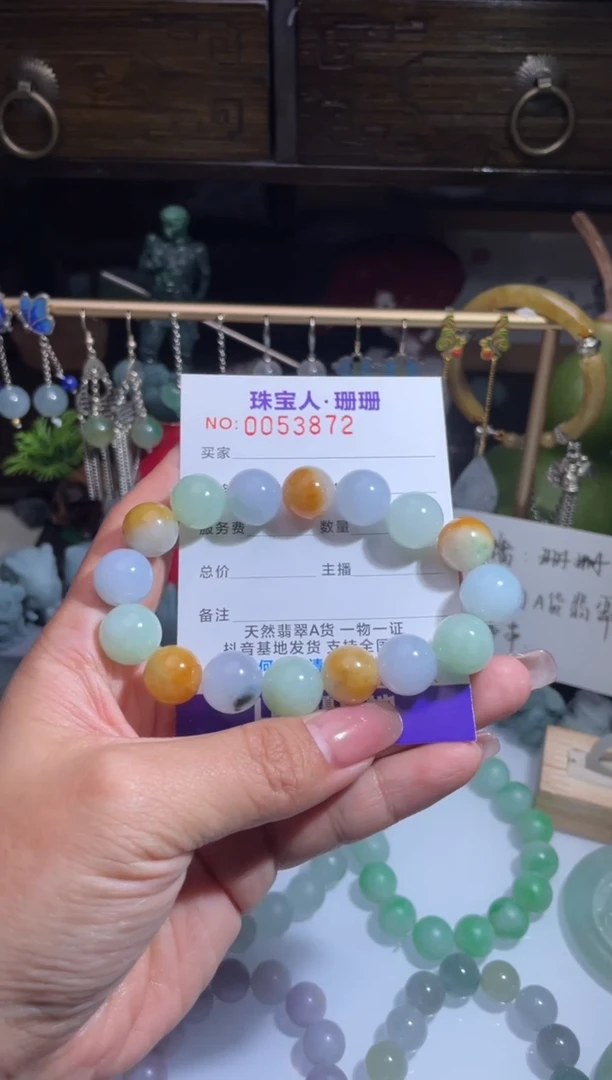 未镶嵌定制翡翠缅甸翡翠A货11