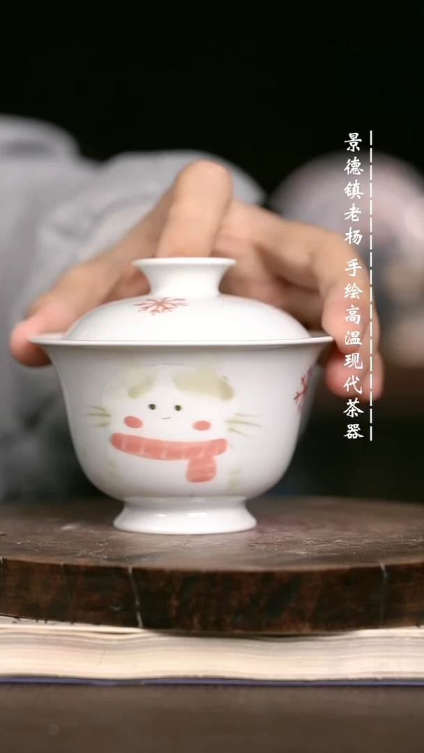 微瑕福利  现代瓷