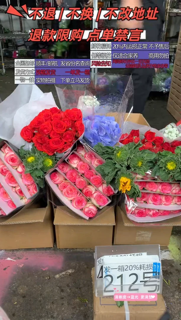 212号♥含20%耗损发一箱
