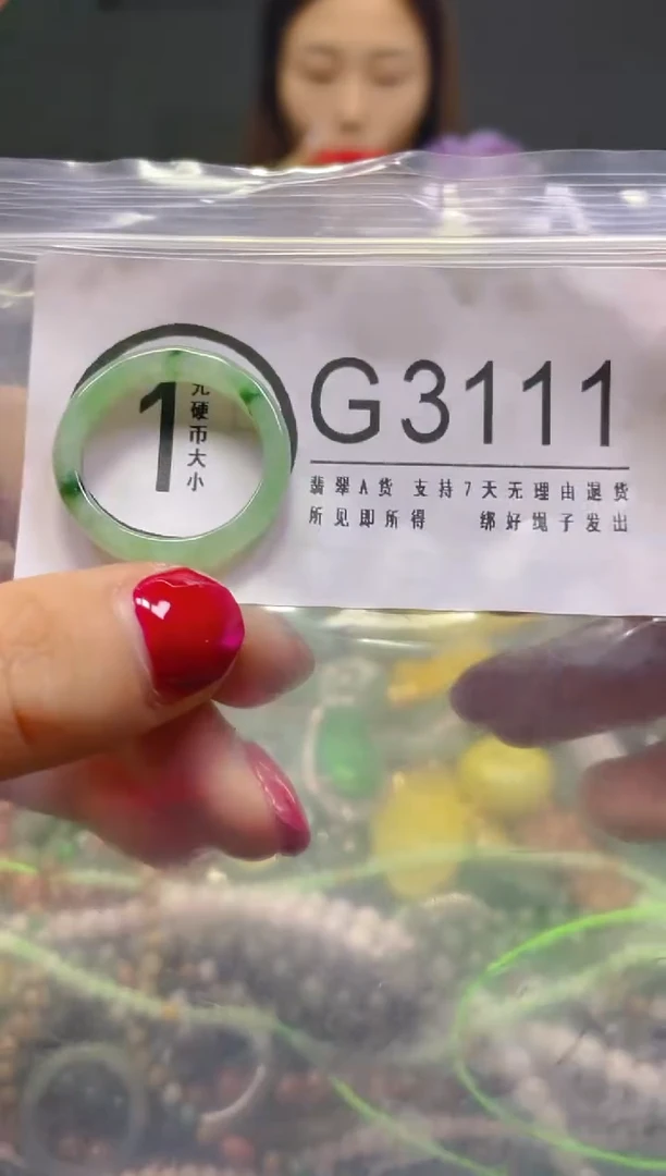 颈饰未镶嵌翡翠19.9MM/Q/翡翠A货，一件也是批发价