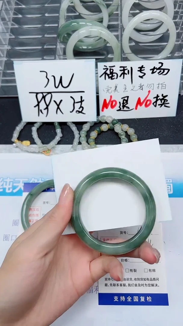 【闪购商品】石英质玉手镯未镶嵌A429-53`54`55`