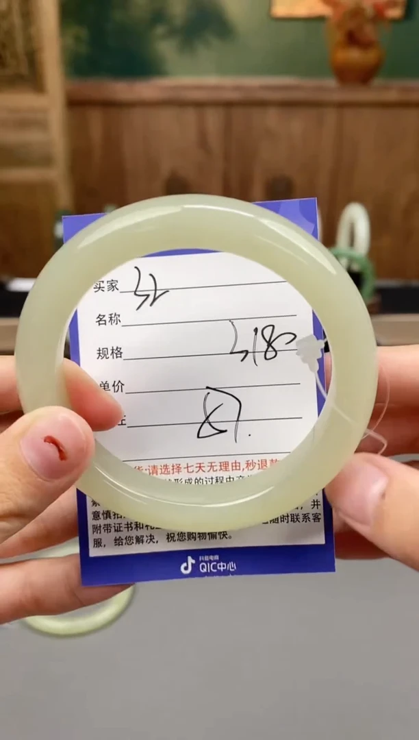 未镶嵌手镯和田玉32微色差