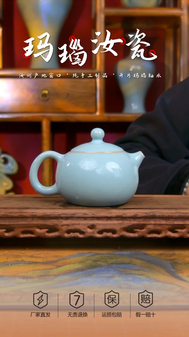 【闪购商品】天青 全手工 西施壶 微微瑕。。。