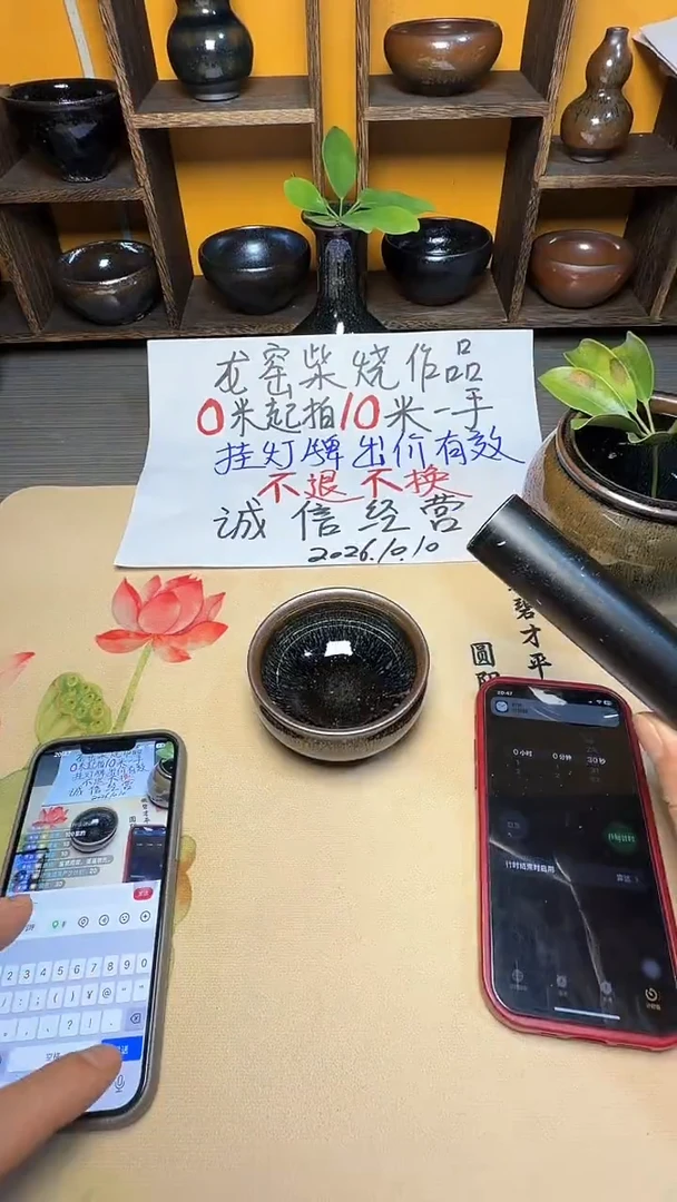 茶盏御*123-----
