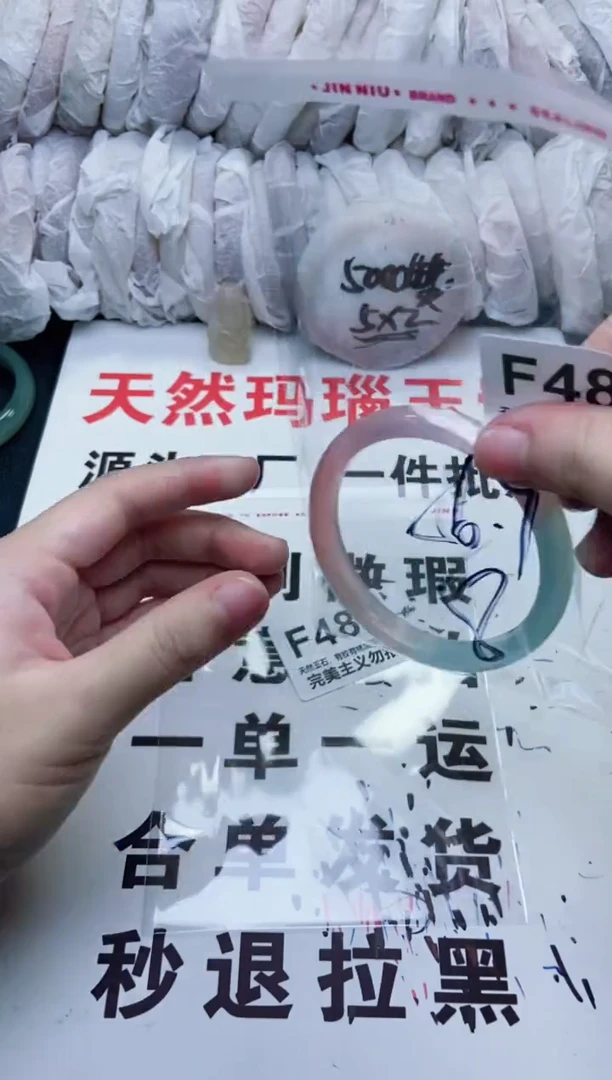 手镯玛瑙/玉髓未镶嵌56