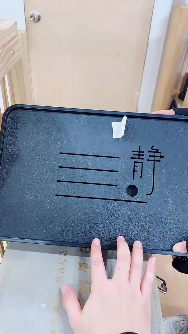 【闪购商品】展宏茶具展宏茶具@A-