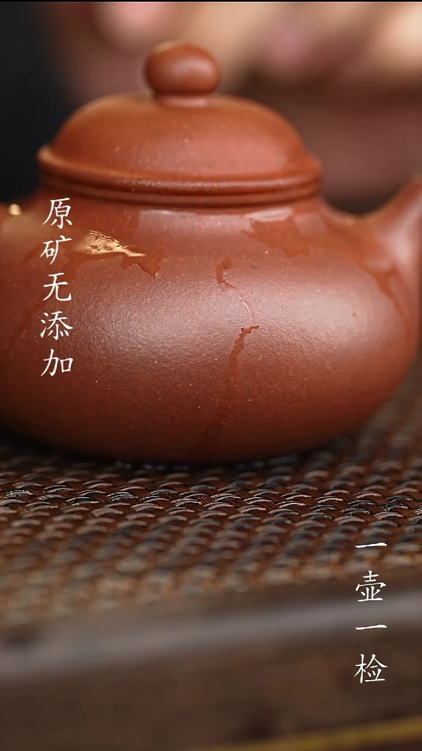 茶壶紫砂宜兴紫砂原矿无添加