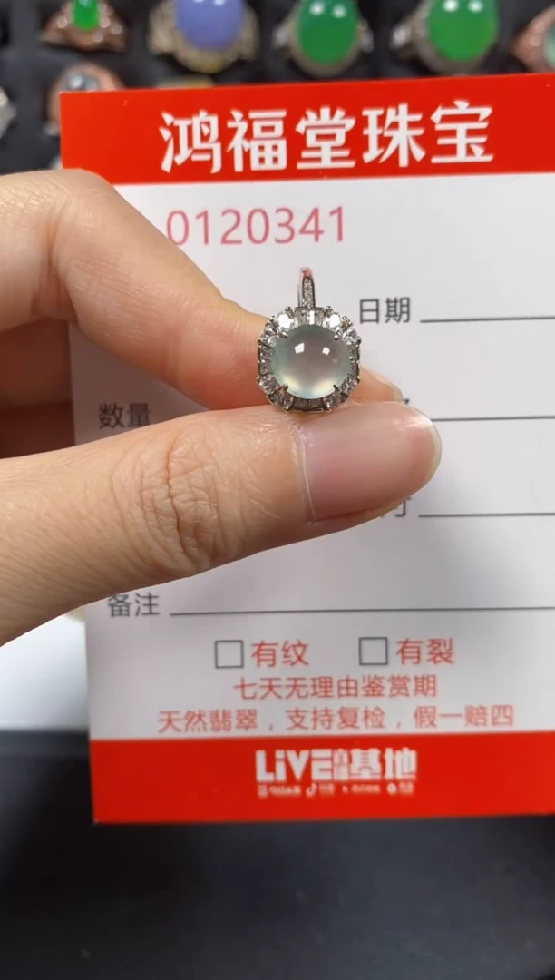 银S925镶嵌戒指翡翠0341